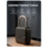 Замок навесной кодовый Ps-Link PS-SY13 Всепогодный / Умный / Без ключа / Черный
